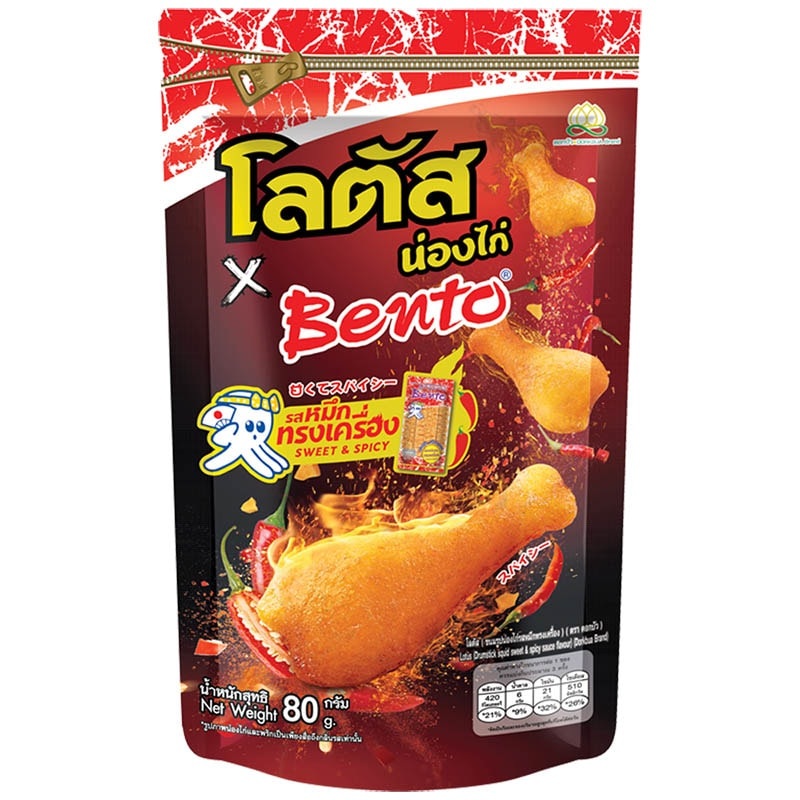 Lotus Chicken Drumstick, Squid Flavor 80g