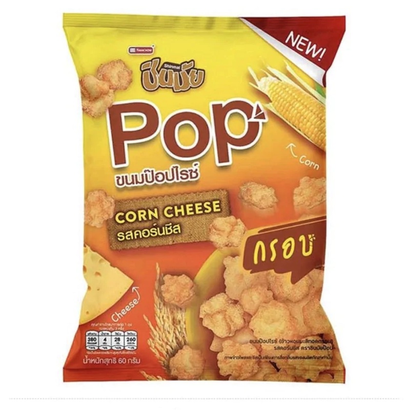 Shinmai pop corn cheese 60g