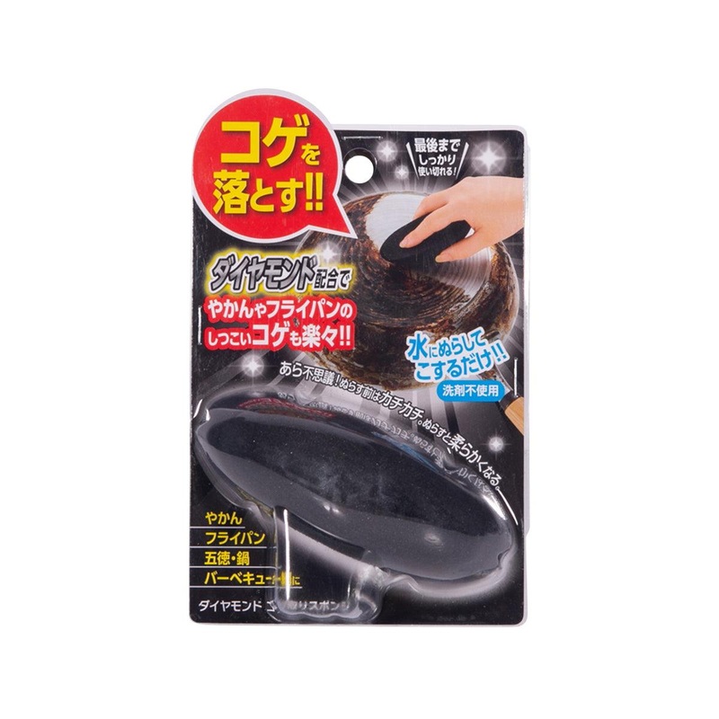 COGIT Diamond Burning Remove Sponge