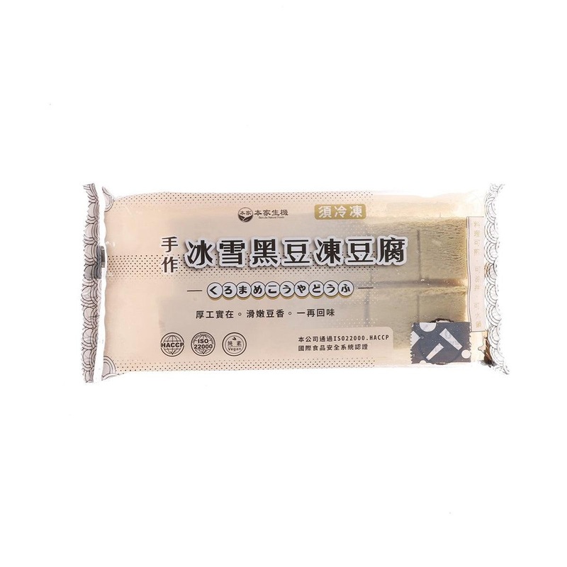 BENJIANATURALFOODS Frozen Black Bean Tofu  (291g)