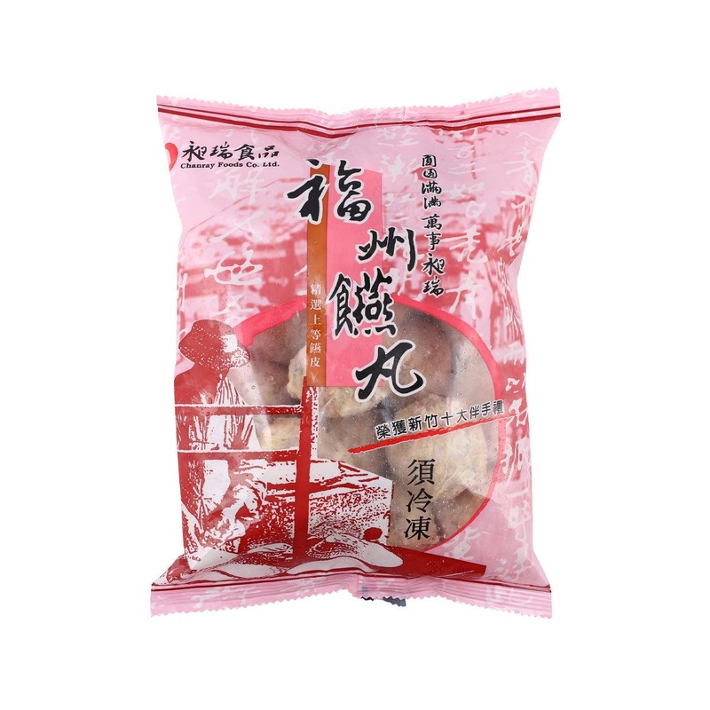 CHANRAY FOODS Fuzhou Meat Ball  (590g)