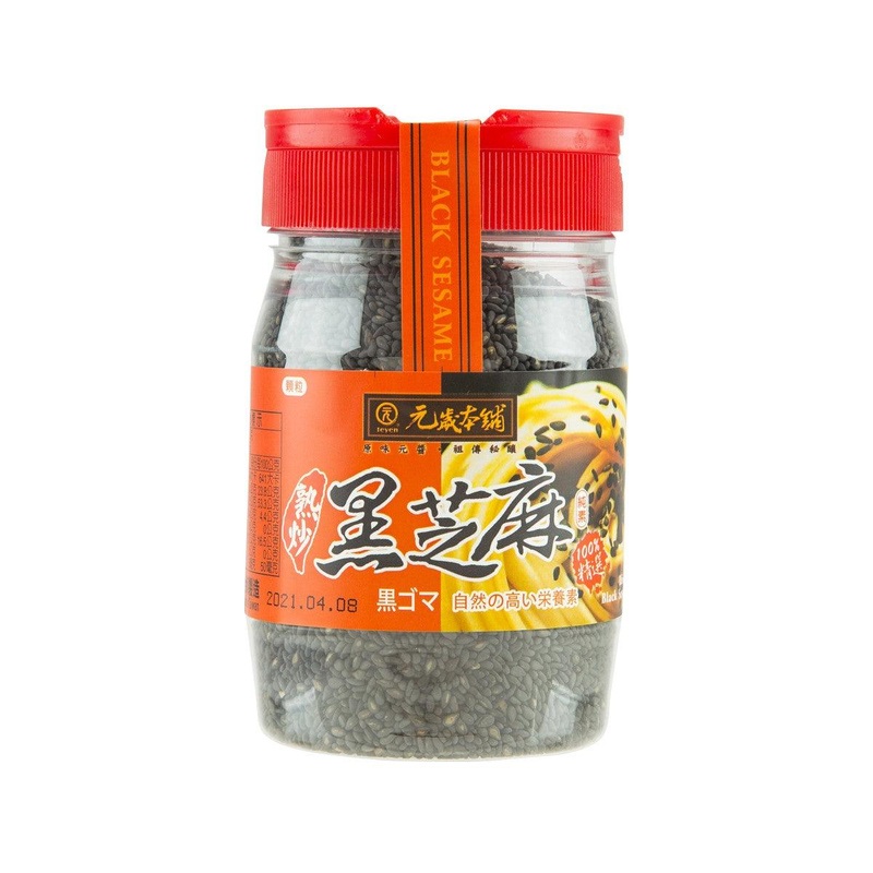 TEYEN Taiwan Black Sesame  (150g)