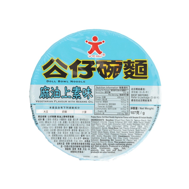 DOLL Bowl Noodle - Vegetarian Flavour with Sesame Oil  (107g)
