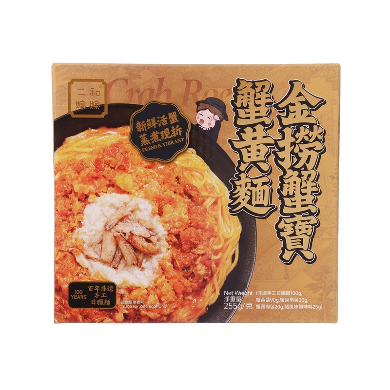 ERHEJIAJIA Crab Roe Noodle  (255g)