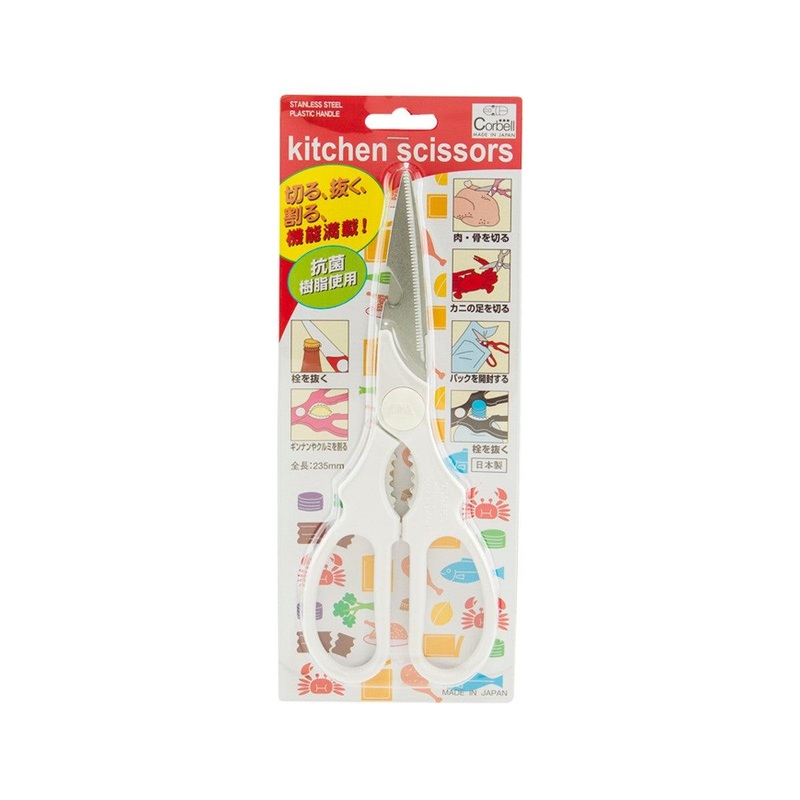 CORBELL Kitchen Scissors