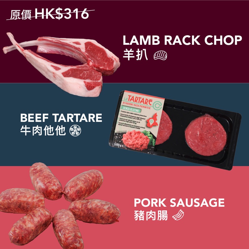 Meat Deal B (Beef Tartare, Pork Sausage, Lamb Rack)