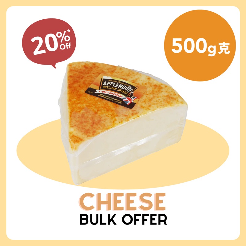 APPLEWOOD Smoke Flavored Cheddar Cheese (500g)