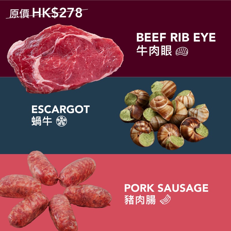 Meat Deal A (Escargot, Pork Sausage, Beef Rib Eye)
