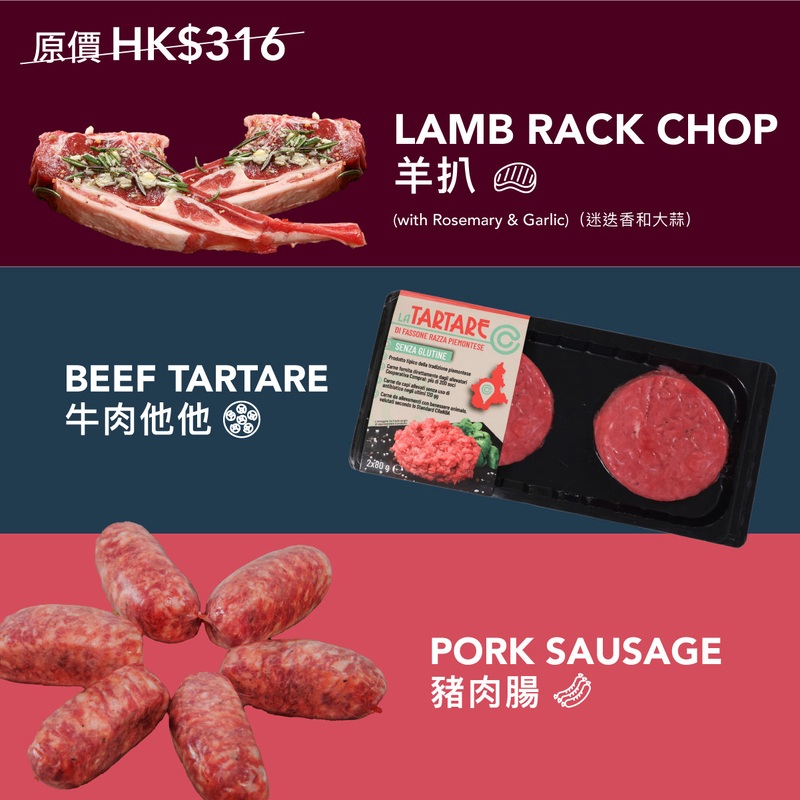 Meat Deal D (Beef Tartare, Pork Sausage, Lamb Rack with herb)