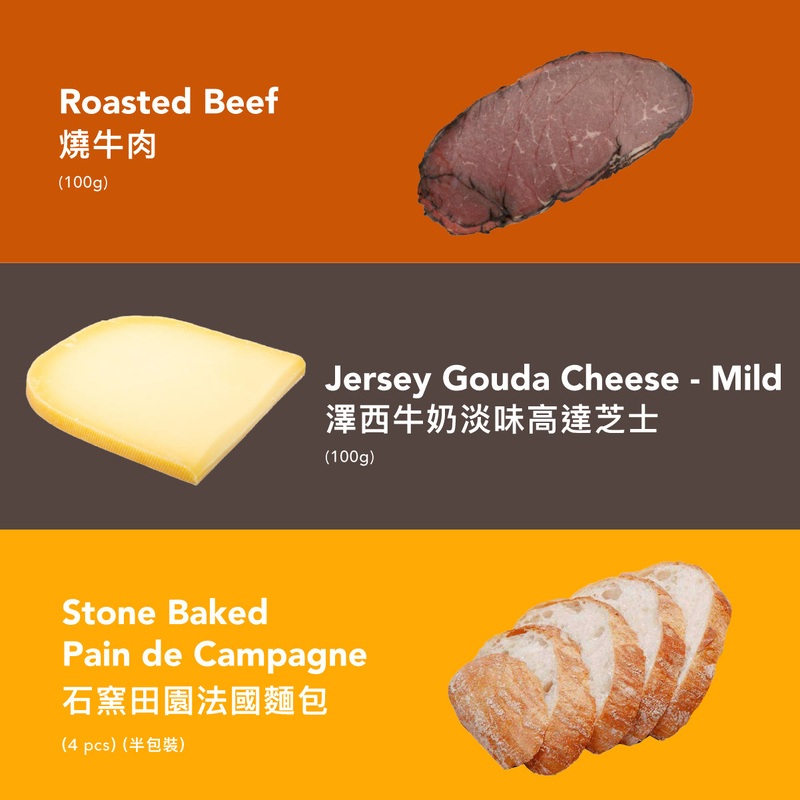 Sandwich Deal Set B (Columbus Roasted Beef, Landana Jersey Gouda, Pain de Campagne)