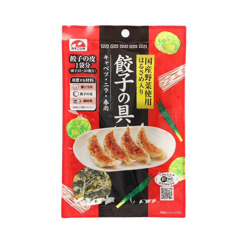 SIMODA Gyoza Dumpling Filling  (30g)
