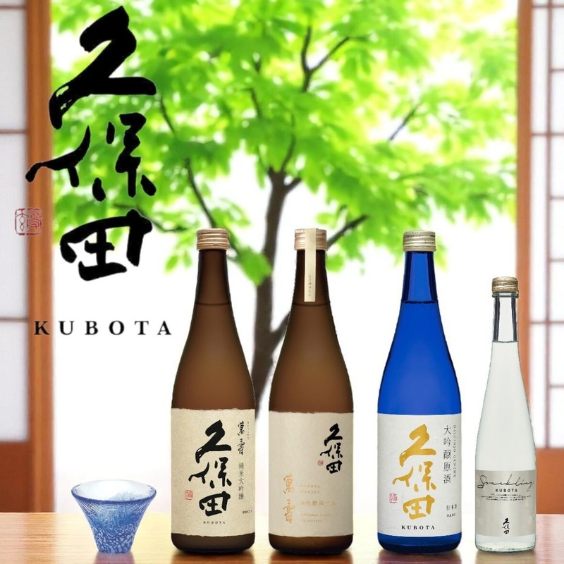 Kubota Sake Appreciation Workshop [super e-gold Exclusive]