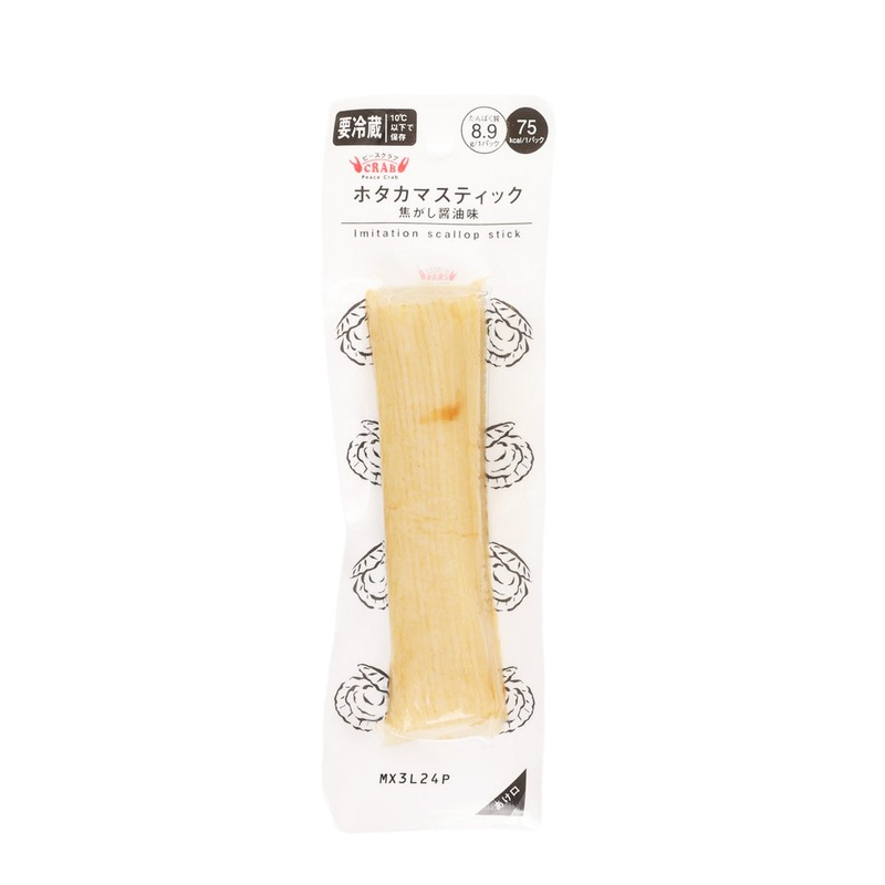 TRIDENT Imitation Scallop Fishcake Stick  (70g)