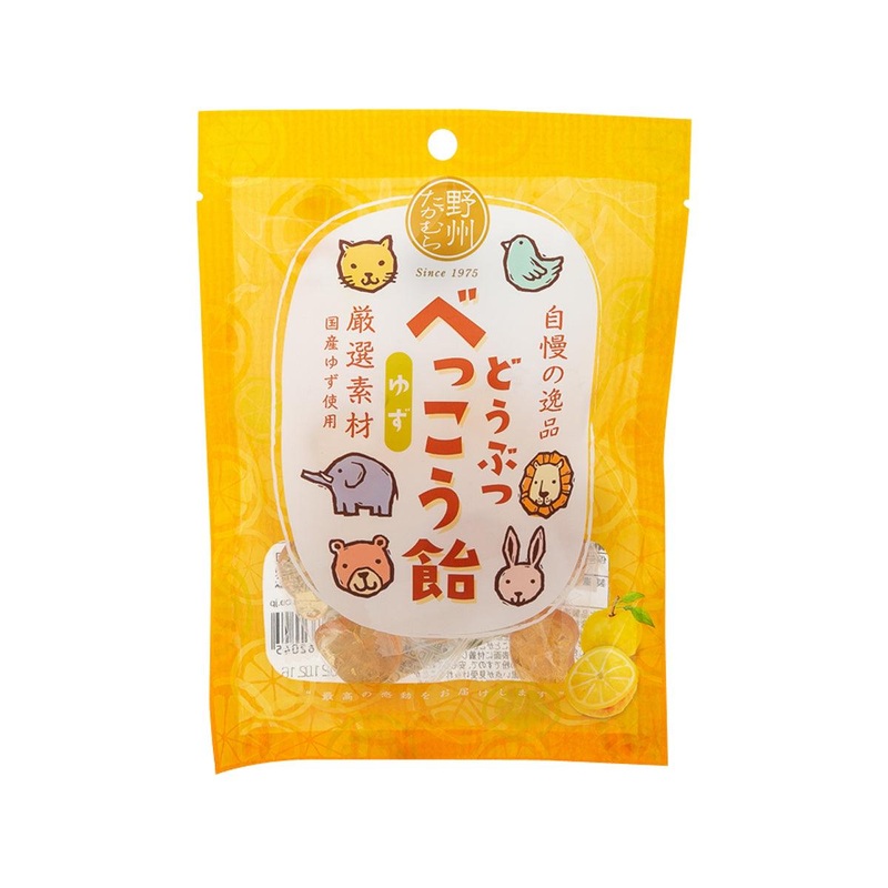 YASHUTAKAMURA Animal Bekko Candy - Yuzu  (50g)