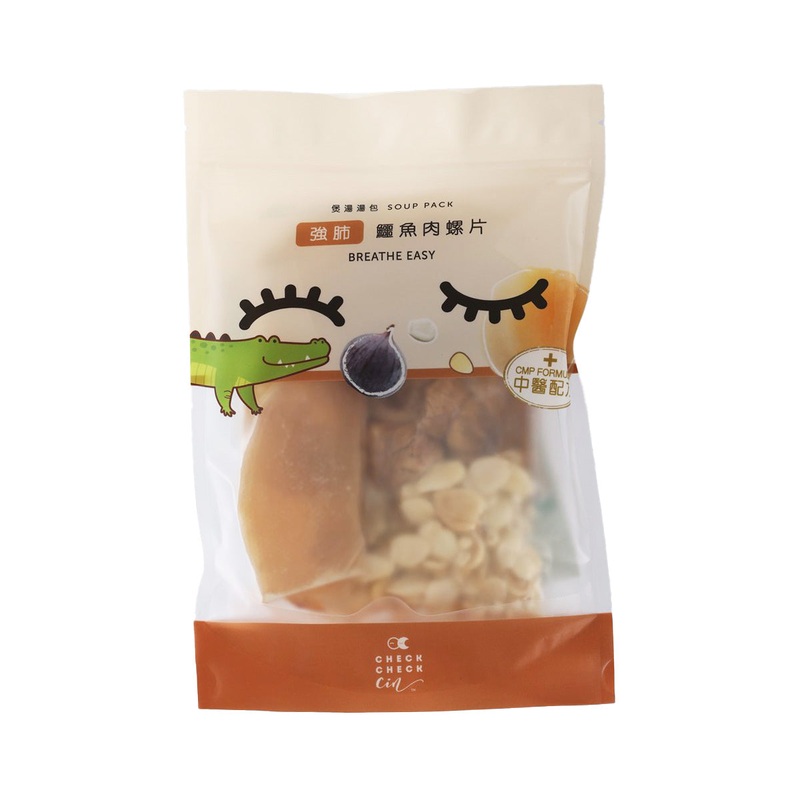 CHECKCHECKCIN Breathe Easy - Crocodile Meat and Conch Soup  (95g)