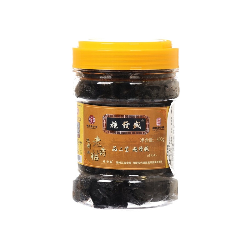 SHIFASHENG Old Kumquat  (500g)