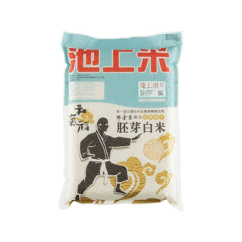 CHAMP CHIU Germ Rice  (1.97kg)