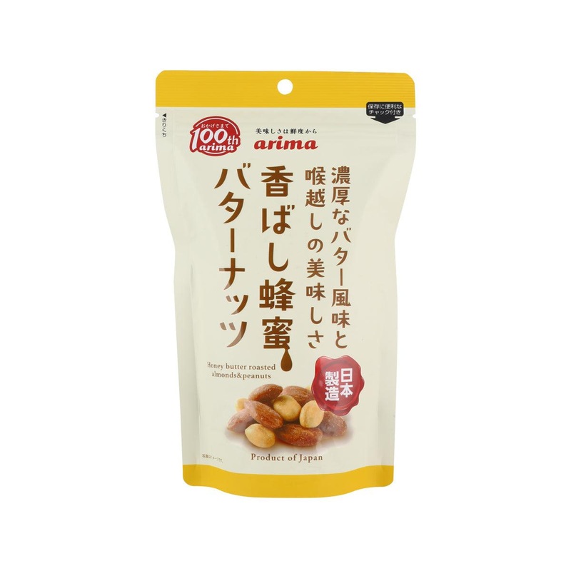 ARIMAHOKODO Honey Butter Roasted Almonds & Peanuts  (200g)