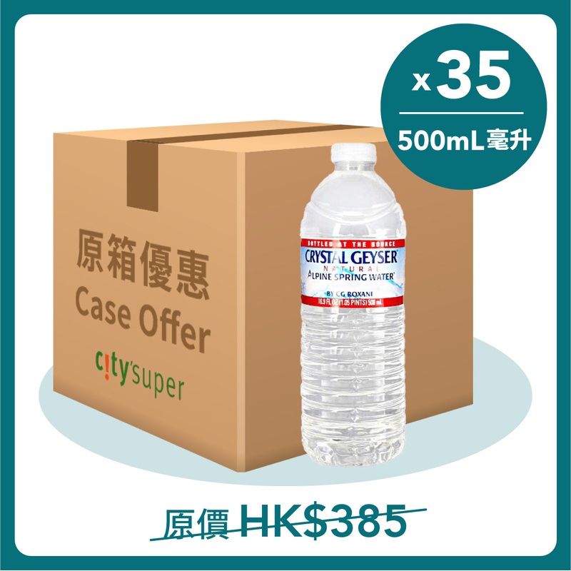 CRYSTAL GEYSER Natural Alpine Spring Water  (35 x 500mL)