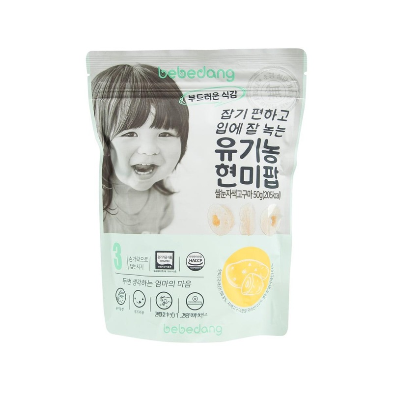 BEBEDANG Organic Brown Rice Pop - Purple Sweet Potato  (50g)