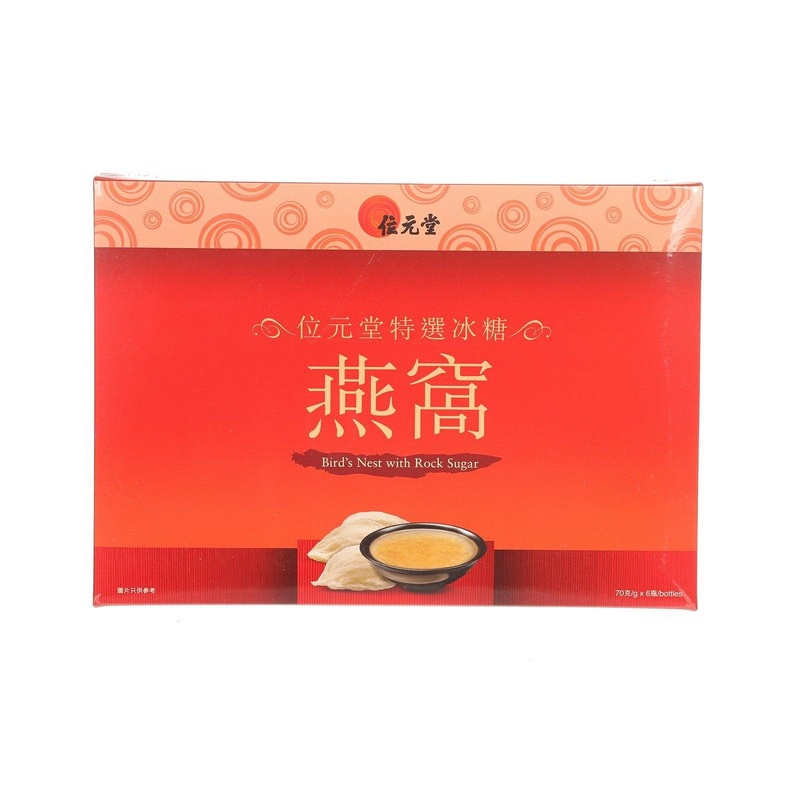 WAI YUEN TONG Bird's Nest with Rock Sugar Gift Set  (6 x 70g)