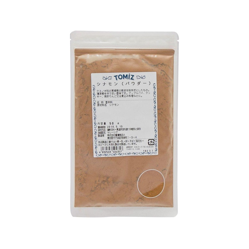 TOMIZAWA Cinnamon Powder  (50g)