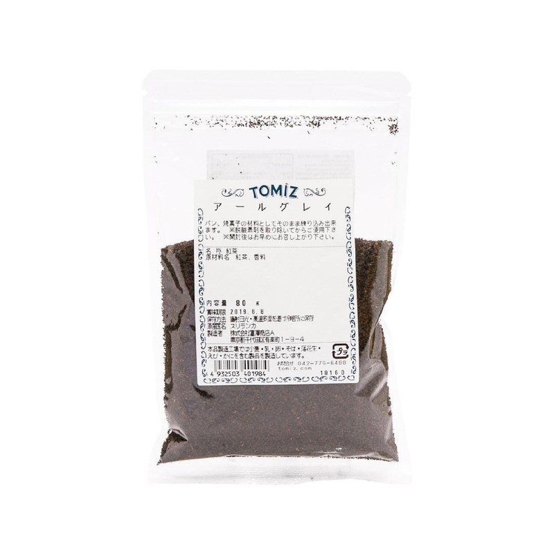 TOMIZAWA Earl Grey Tea for Baking  (80g)