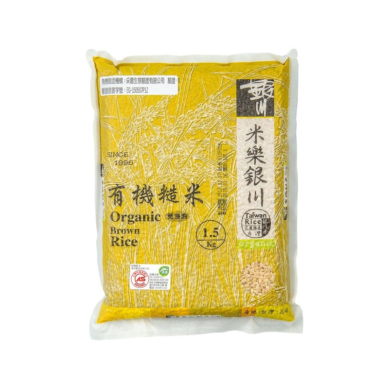 YIN CHUAN Organic Brown Rice  (1.5kg)