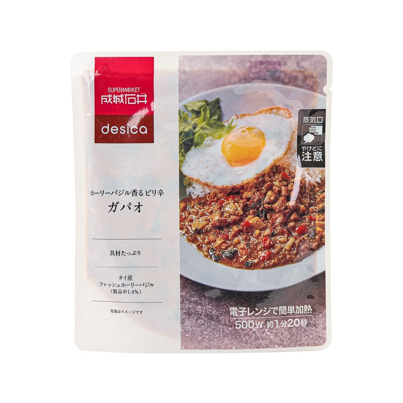 SEIJOISHII Spicy Gapao with Holy Basil Rice Topping  (150g)