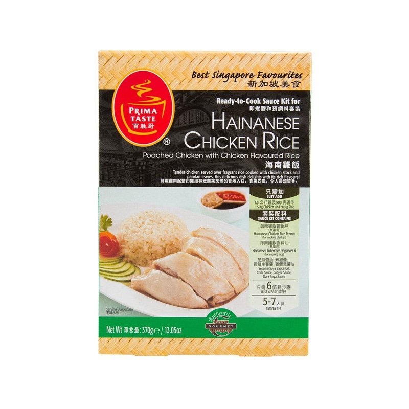 PRIMA TASTE Hainanese Chicken Rice Meal Sauce Kit  (405g)