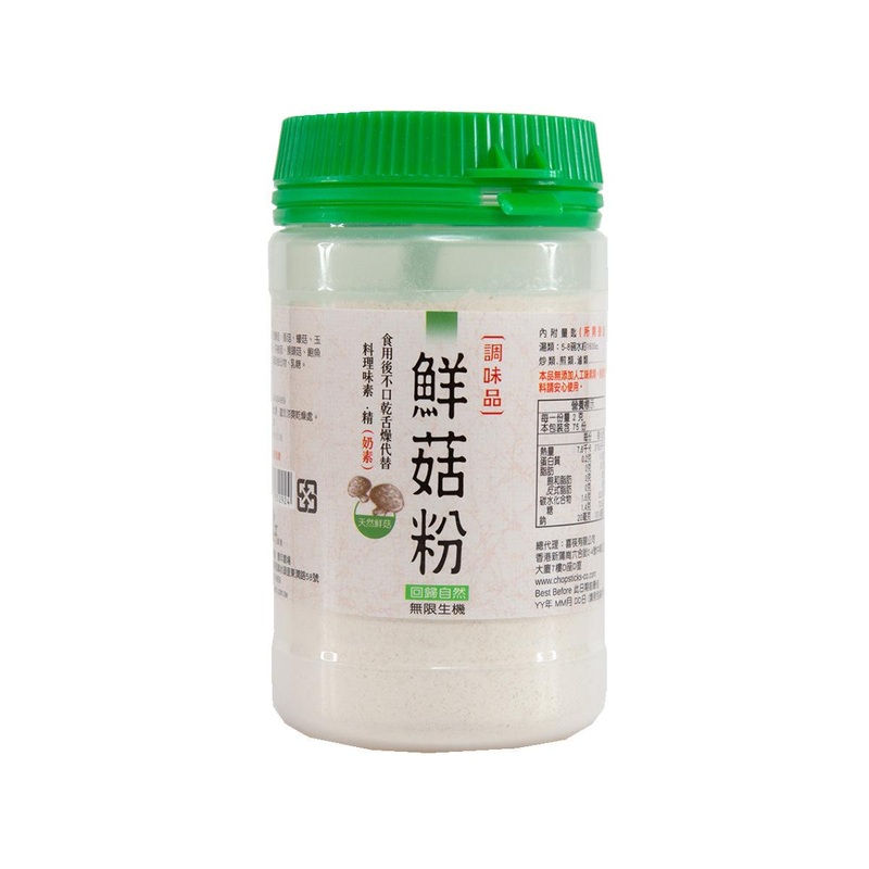 RICH YEAR FARM Mushroom Powder  (150g)