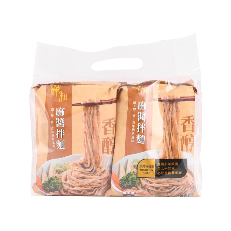 SERENITY Vegan Sesame Sauce Noodles  (560g)