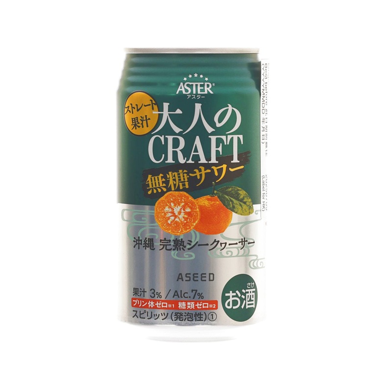 ASEED Aster Adult's Craft Okinawa Fully Ripe Shiikwaasa Sugar-Free Sour (Alc 5%) [Can]  (350mL)