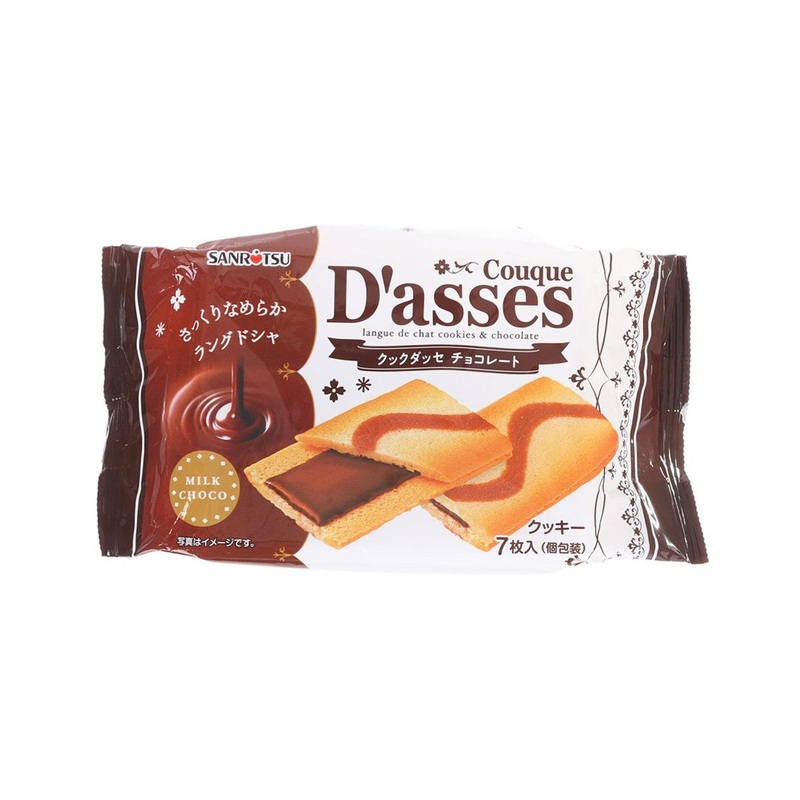 SANRITSU Couque D'asses Langue de Chat Cookies & Chocolate  (7pcs)