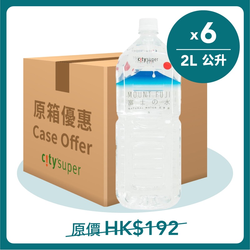 CITYSUPER Mount Fuji Natural Water  (6 x 2L)