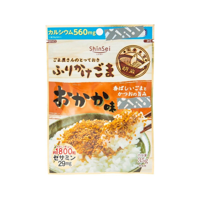 SHINSEI Sesame Rice Topping - Bonito  (30g)