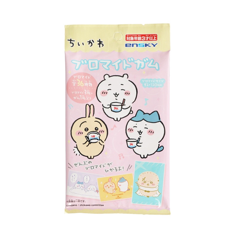 ENSKY Chiikawa Photos with Chewing Gum Soda Flavor  (3.5g)