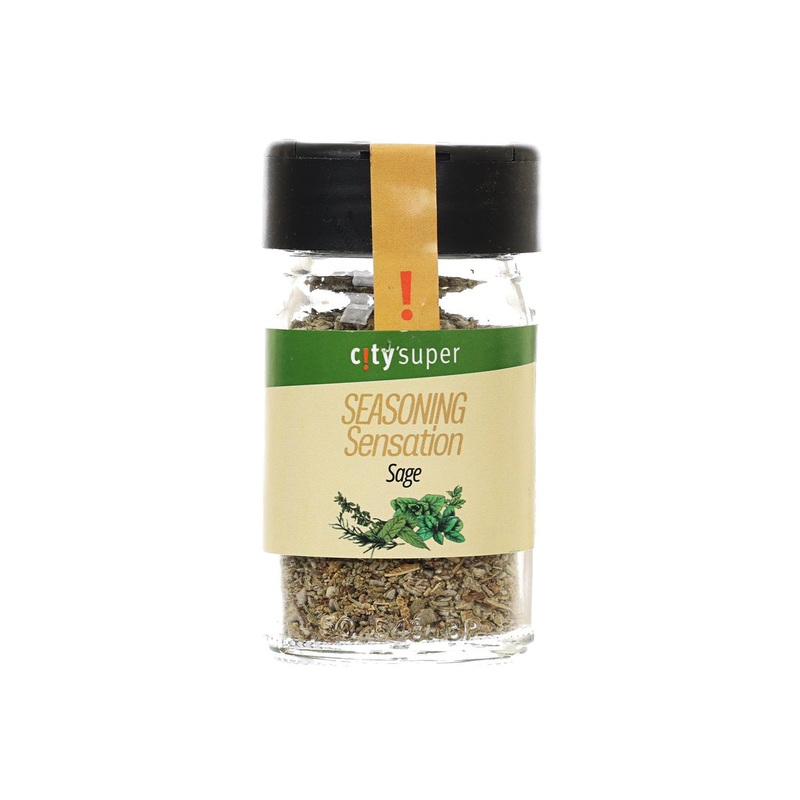 CITYSUPER Sage  (8g)