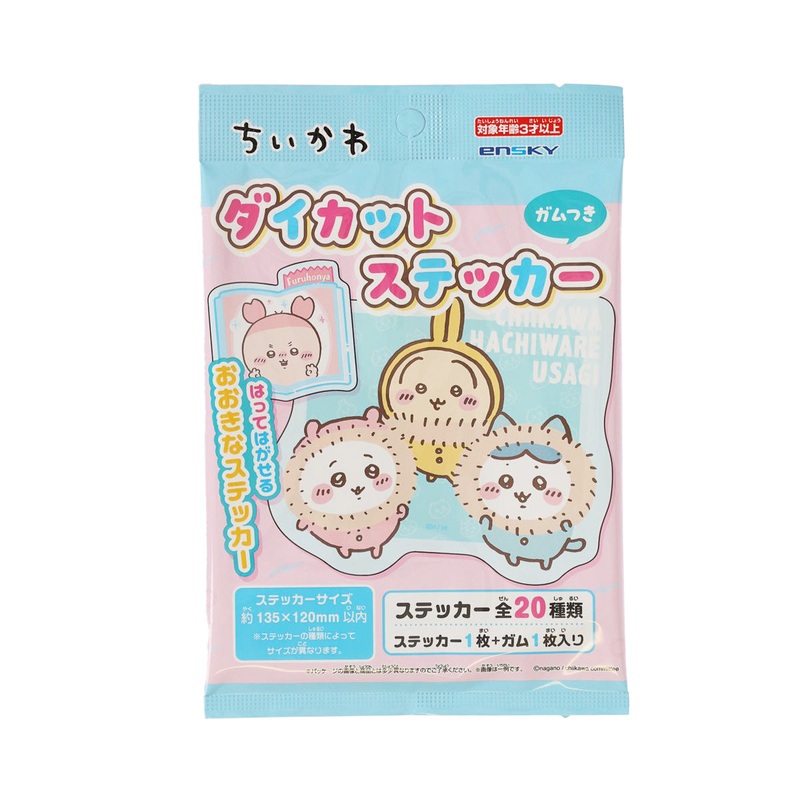 ENSKY Chiikawa Sticker with Chewing Gum  (3.5g)