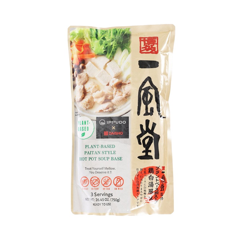 DAISHO Ippudo Plant-Based Chicken Paitan Style Soup for Hot Pot  (750g)