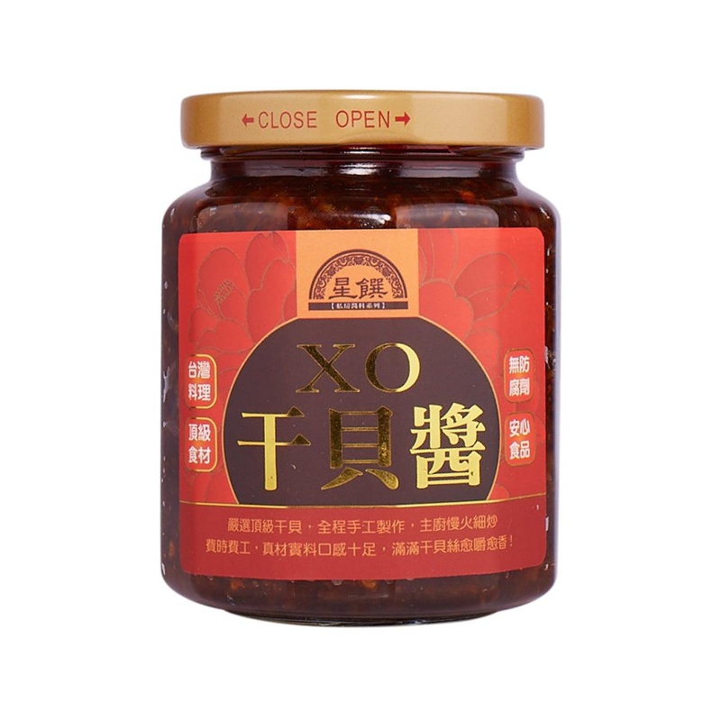 SHINZAN Scallop XO Sauce  (280g)