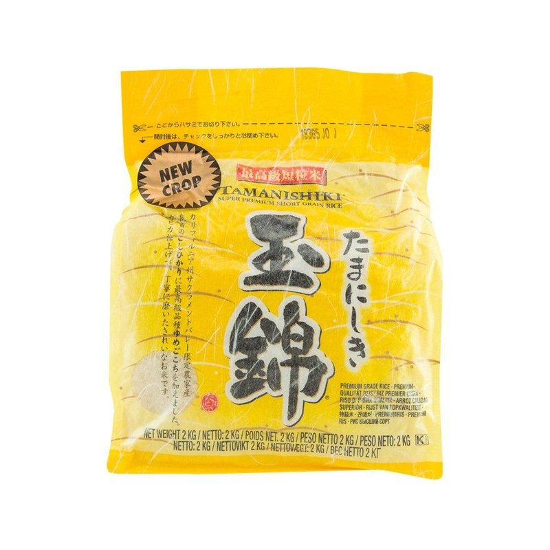 TAMANISHIKI Premium Short Grain Rice  (2kg)