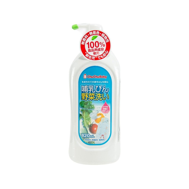 CHUCHUBABY Bottle Detergent - Bottle