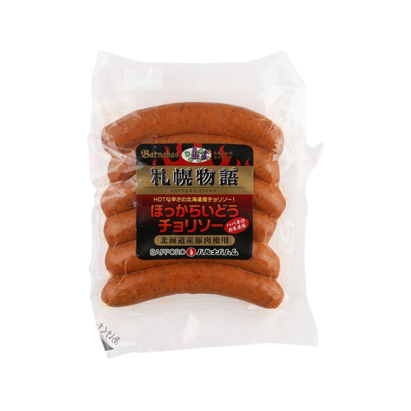 BARNABAS HAM Chorizo  (150g)