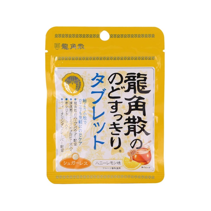 RYUKAKUSAN Herbal Sugar Free Tablet - Honey Lemon Flavor  (10.4g)