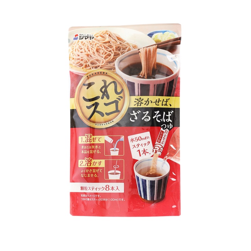 SHIMAYA Instant Soba Noodle Sauce Powder  (5 x 8g)