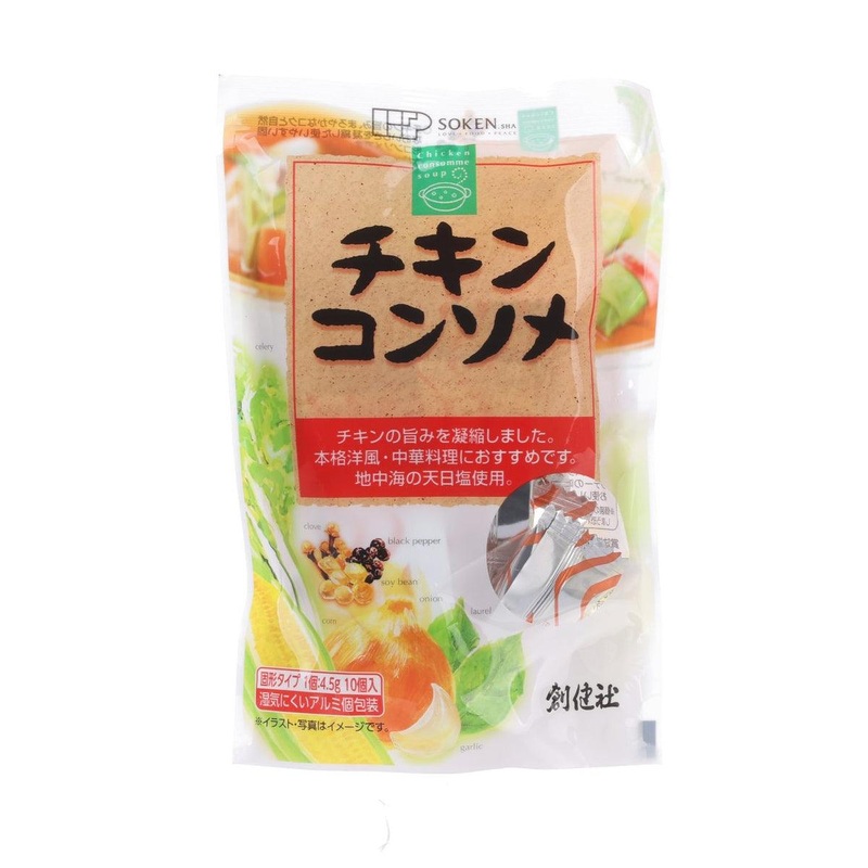 SOKENSHA Chicken Consomm Stock Cube  (10 x 4.5g)