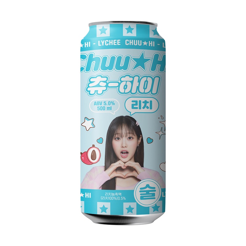 BREWGURU Chuu Hi Lychee (Alc. 5%) [Can]  (500mL)