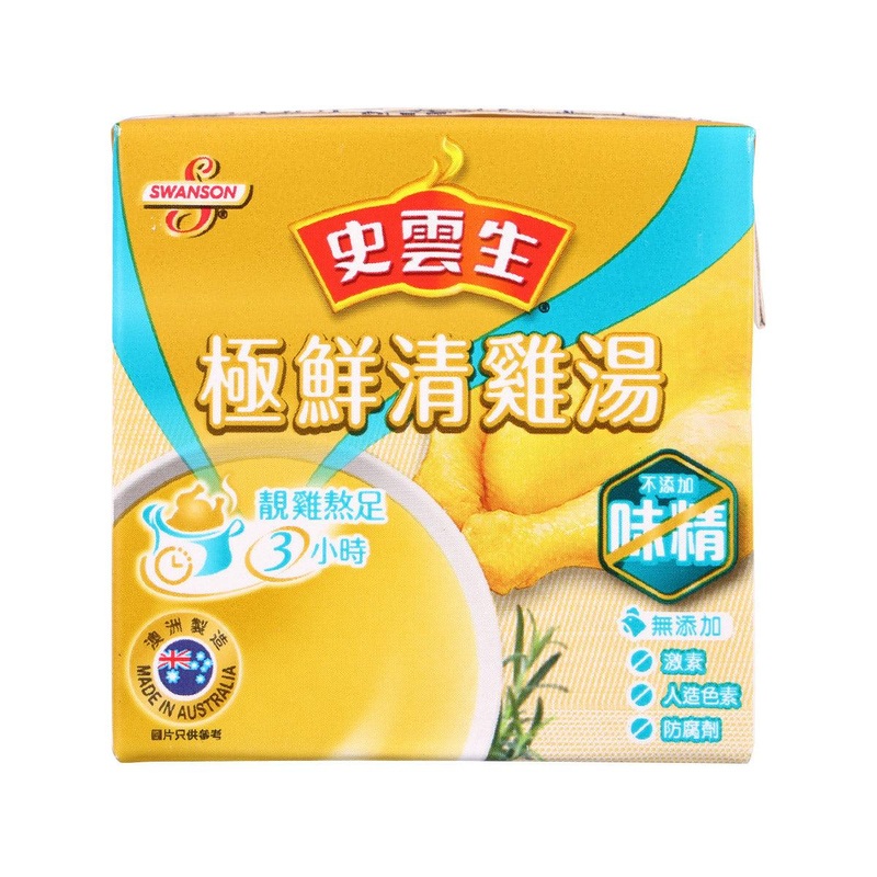 SWANSON Clear Chicken Broth - No Added MSG  (250mL)