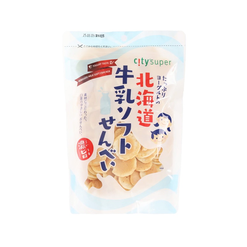 CITYSUPER Hokkaido Milk Cracker - Yoghurt  (100g)